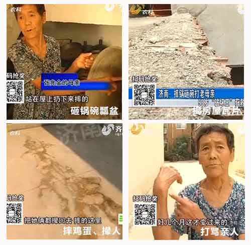 救助酒精依赖导致精神障碍的“破坏王”张兆金
