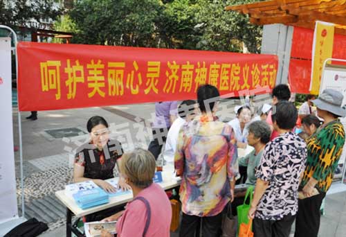 济南神康医院义诊活动进社区 便民服务暖人心