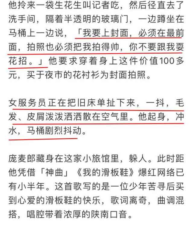 庞麦郎被曝患精神分裂,神康精神科专家带你分析病因