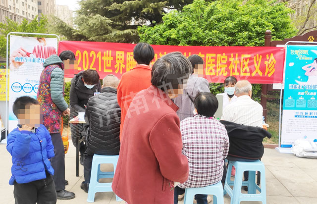 济南神康医院“世界睡眠日”义诊活动助您拥有好睡眠