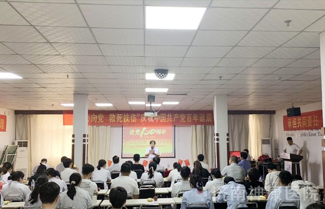 “红心向党 救死扶伤”济南神康医院举办庆祝建党百年活动