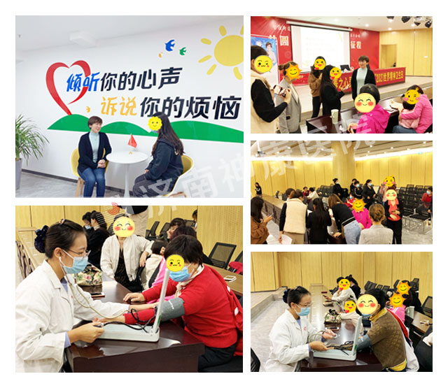 2021世界精神卫生日我院走进社区开展心理健康讲座